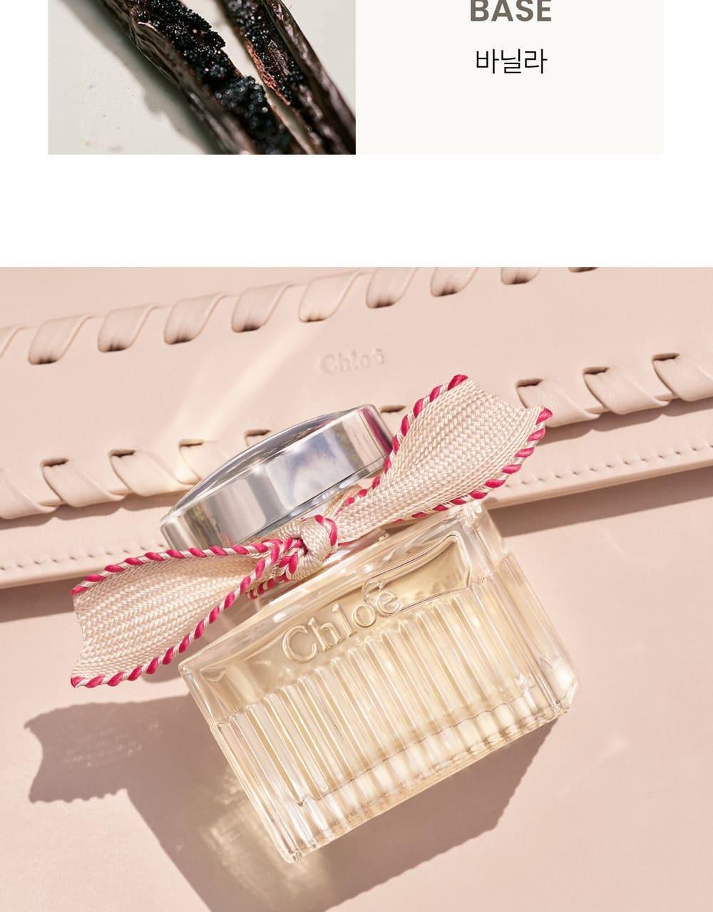 [NEW]끌로에 루미네즈 EDP (30ml/50ml) 상세페이지 13